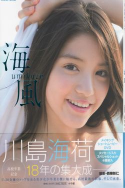 narutomanga全彩小南本子